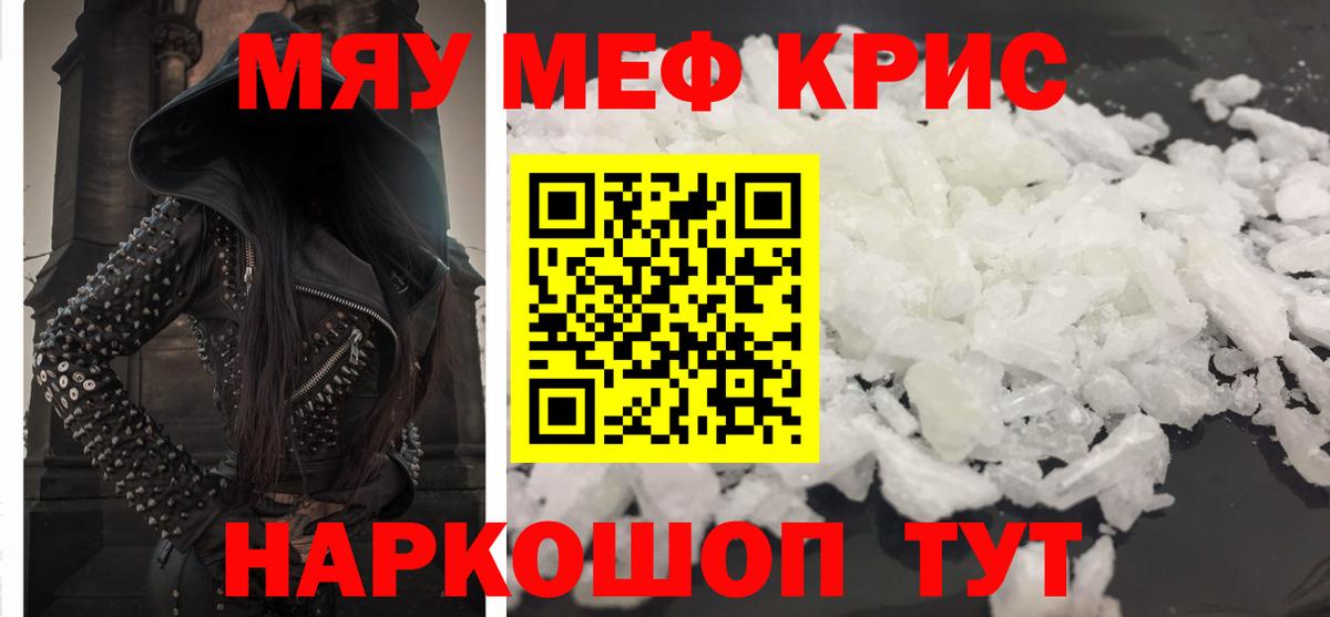 МЕФ  Иваново