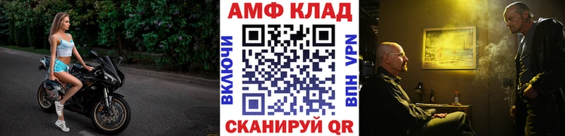 Первитин винт  нарко площадка какой сайт  Иваново  сколько стоит 