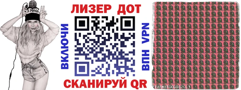 цены   Иваново  Наркотические марки 1500мкг 