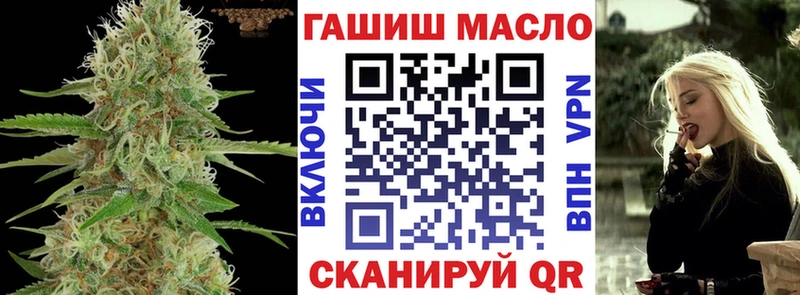 ТГК гашишное масло Иваново