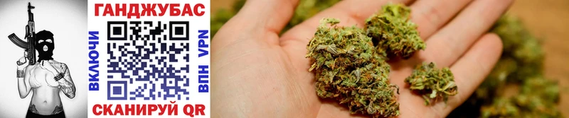 Бошки Шишки OG Kush  Иваново 